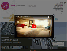 Tablet Screenshot of graffithotel.com